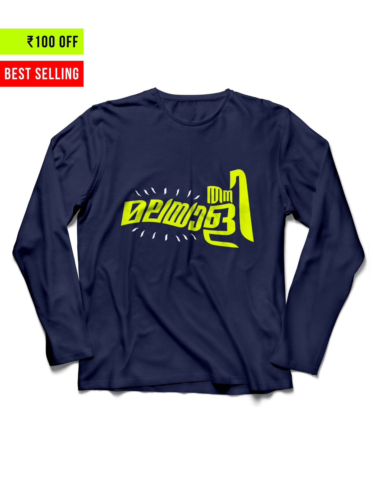 Thani Malayali - Navy Blue Unisex Full Sleeve Tshirt