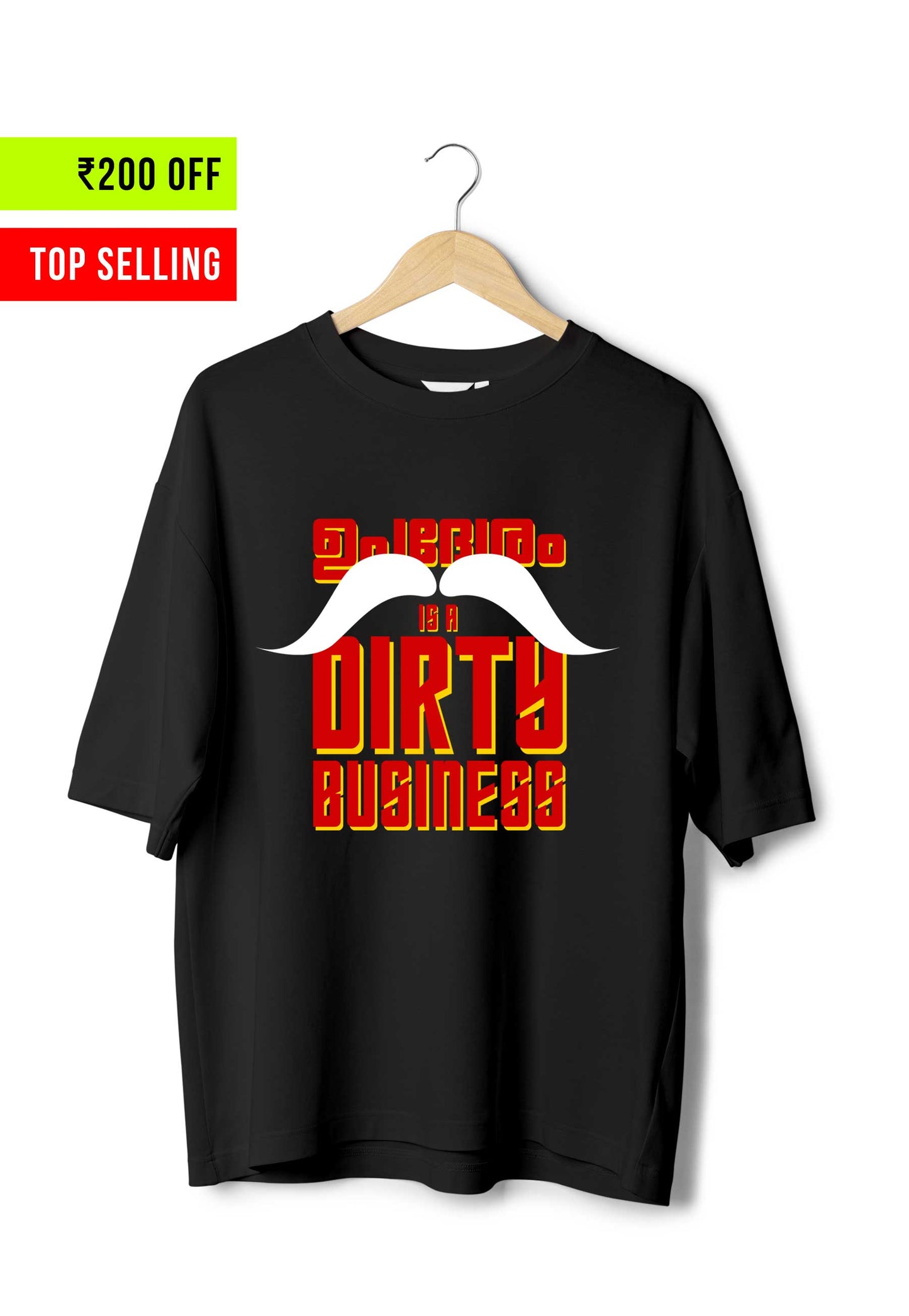 Upadesham is a Dirty Business - Oversized Black T-Shirt
