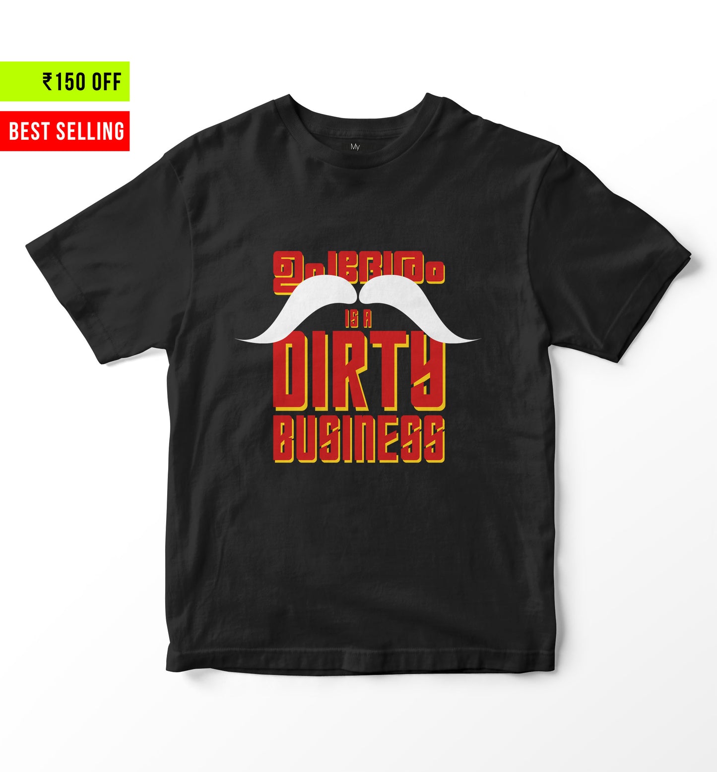 Upadesham is a Dirty Business - Black Kids Tshirt
