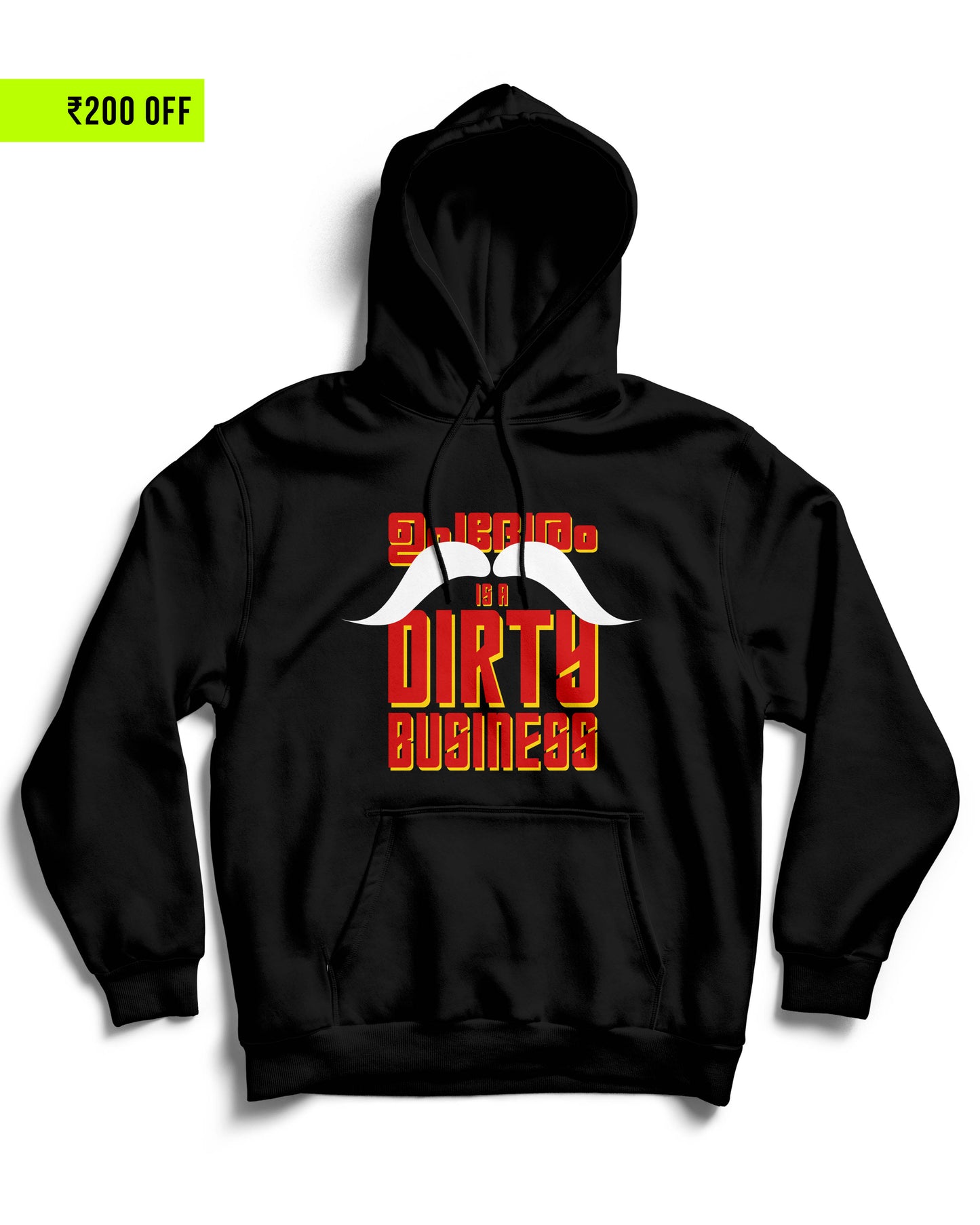 Upadesham is a Dirty Business - Black Unisex Hoodie