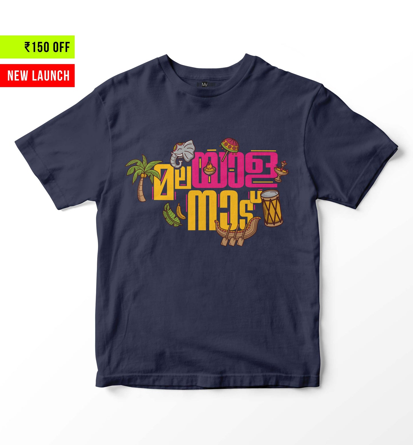 Malayala Naadu Featured - Navy Blue Kids Tshirt