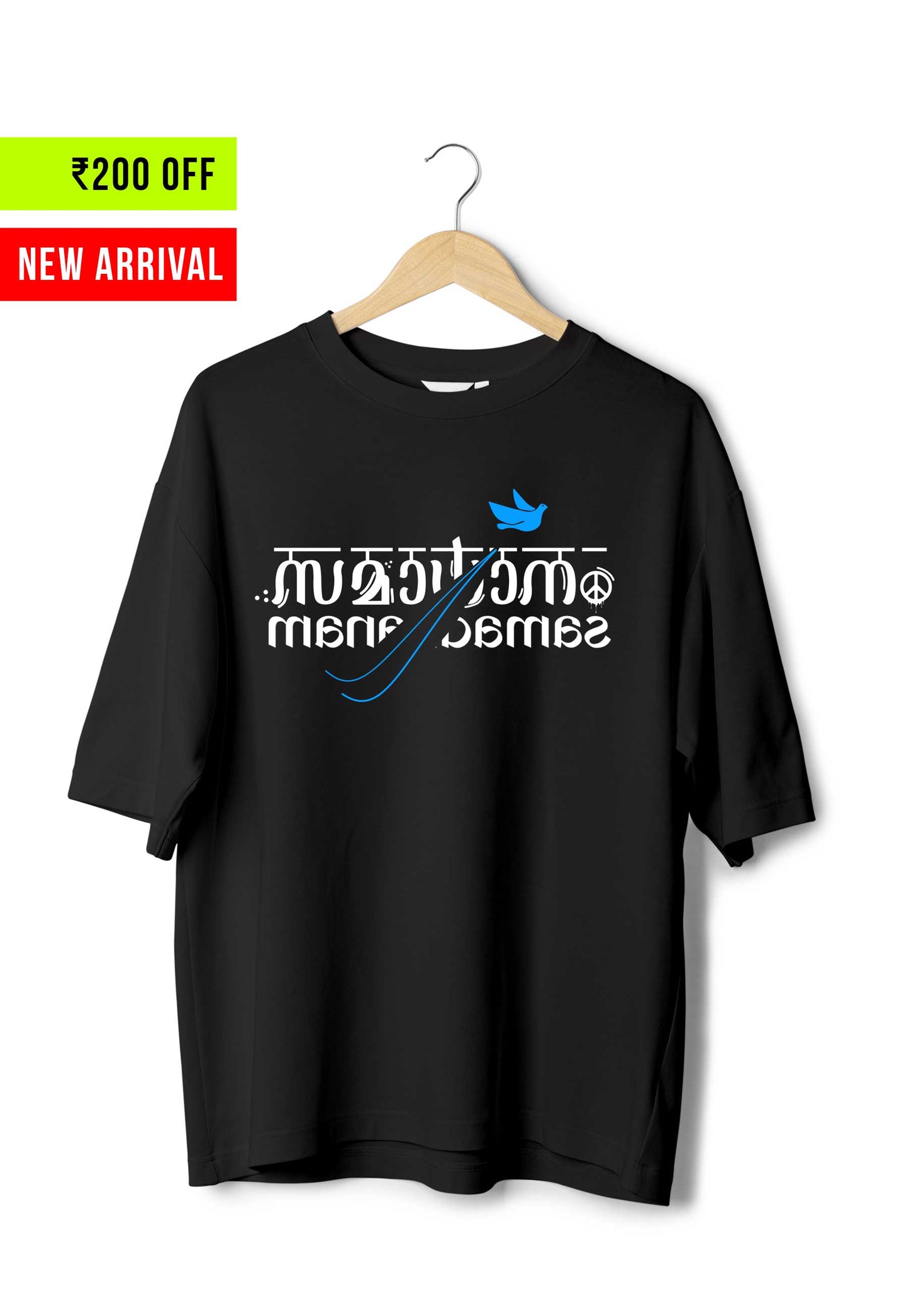 Samadhanam - Oversized Black T-Shirt