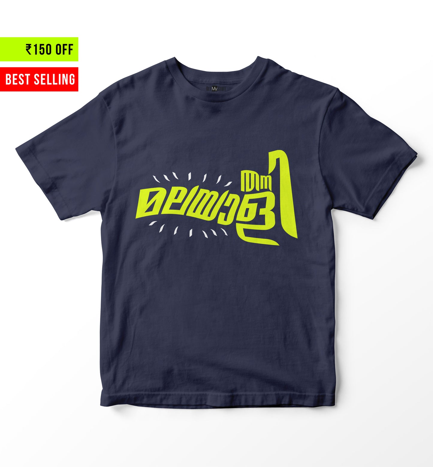 Thani Malayali - Navy Blue Kids Tshirt