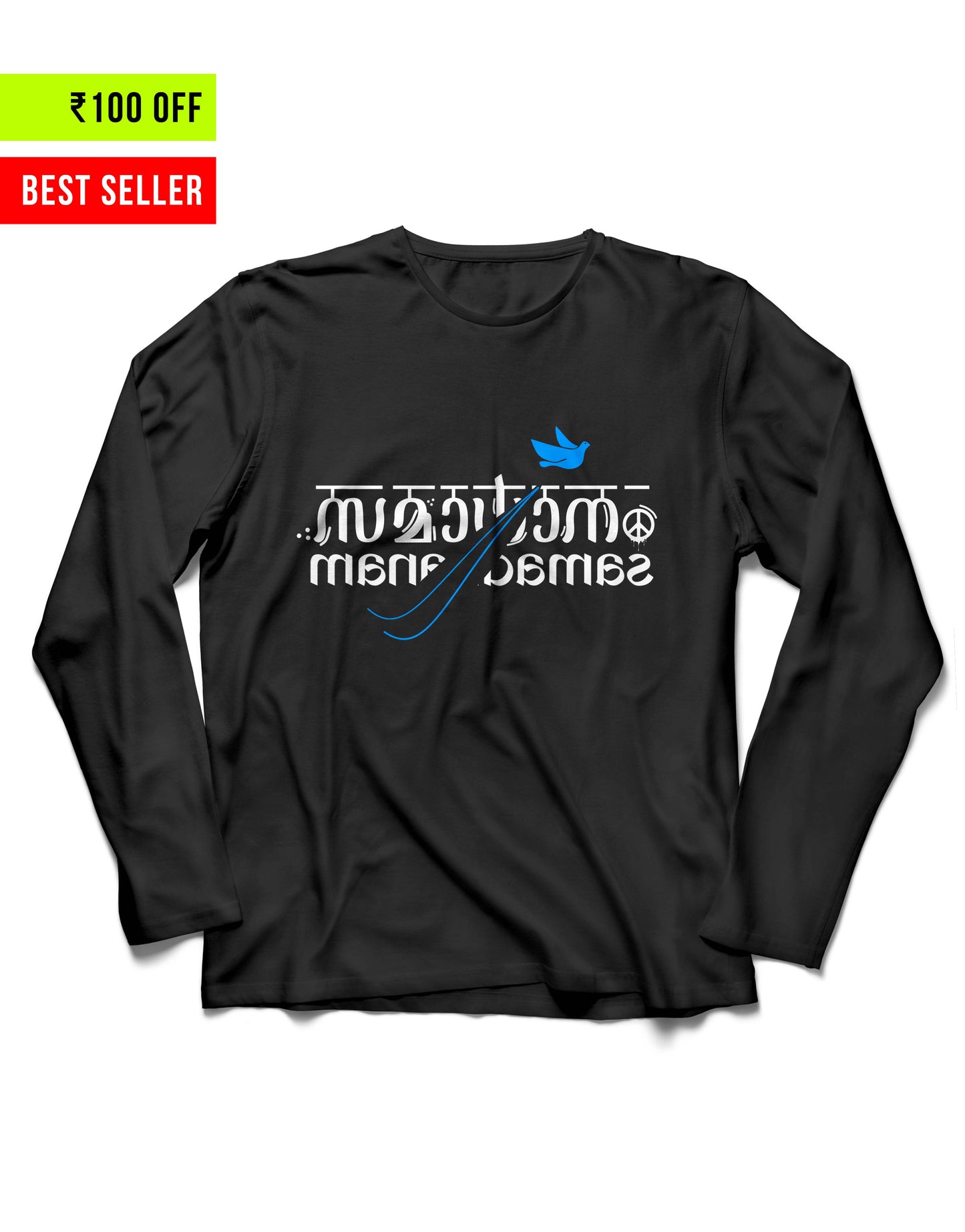 Samadhanam - Black Unisex Full Sleeve Tshirt