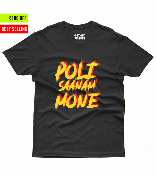 Poli Saanam Mone - Black Unisex Tshirt