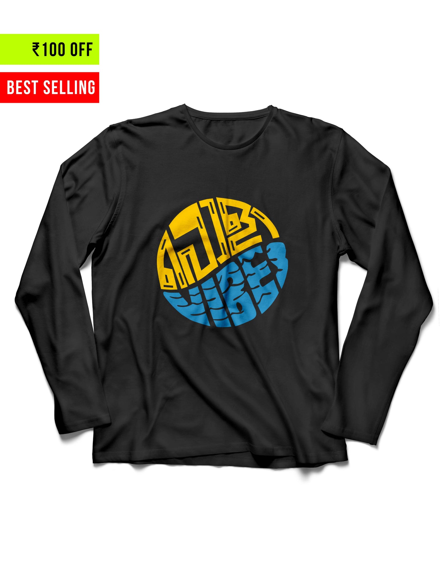 Poli Vibes - Black Unisex Full Sleeve Tshirt