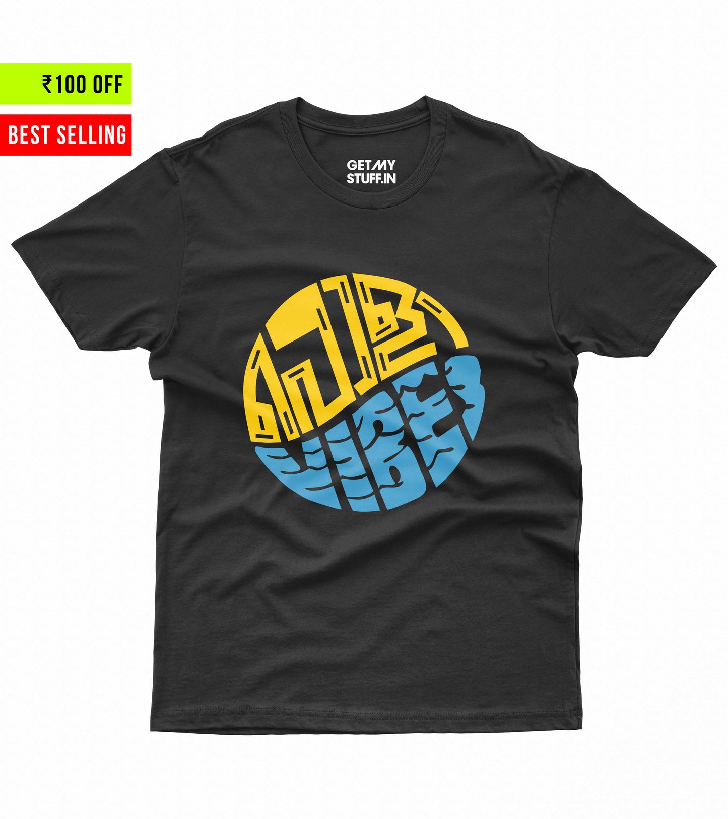 Poli Vibes - Black Unisex Tshirt