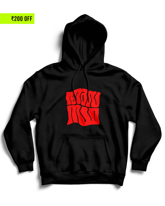 Avastha - Black Unisex Hoodie