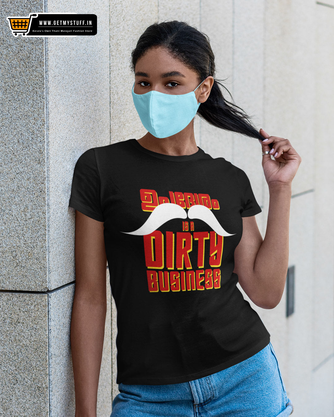 Upadesham is a Dirty Business - Black Unisex Tshirt