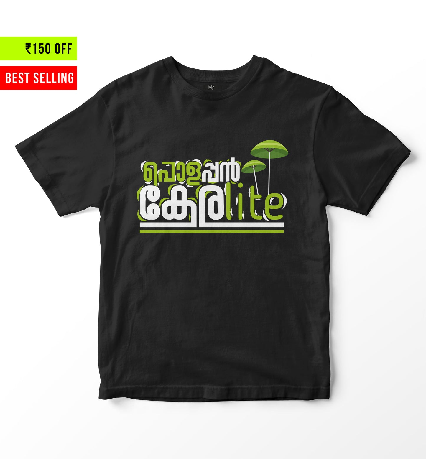Polappan Keralite - Grey Kids Tshirt