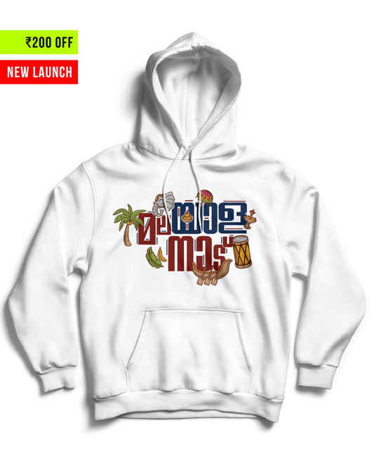 Malayala Naadu Featured - White Unisex Hoodie