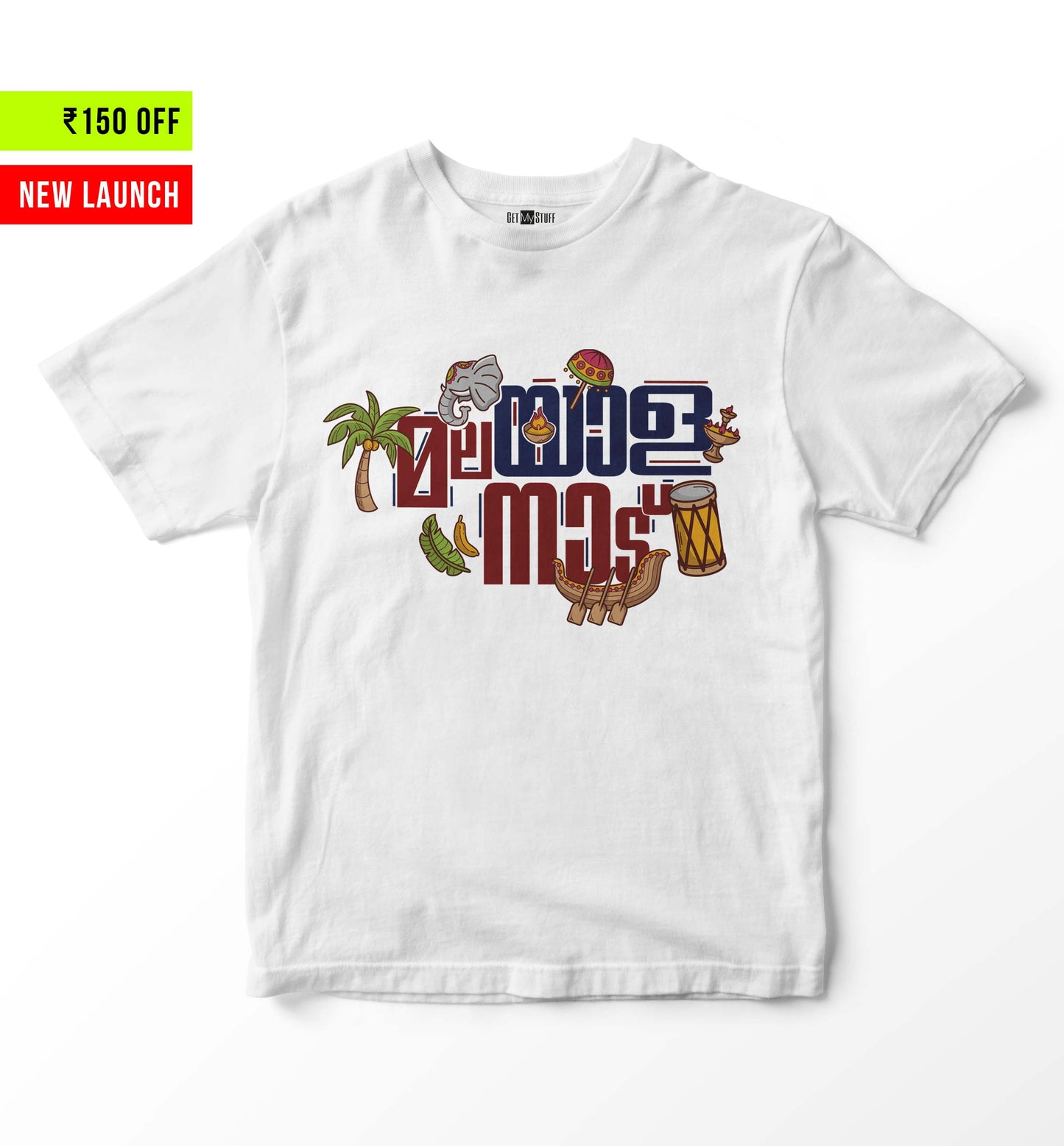 Malayala Naadu Featured - White Kids Tshirt