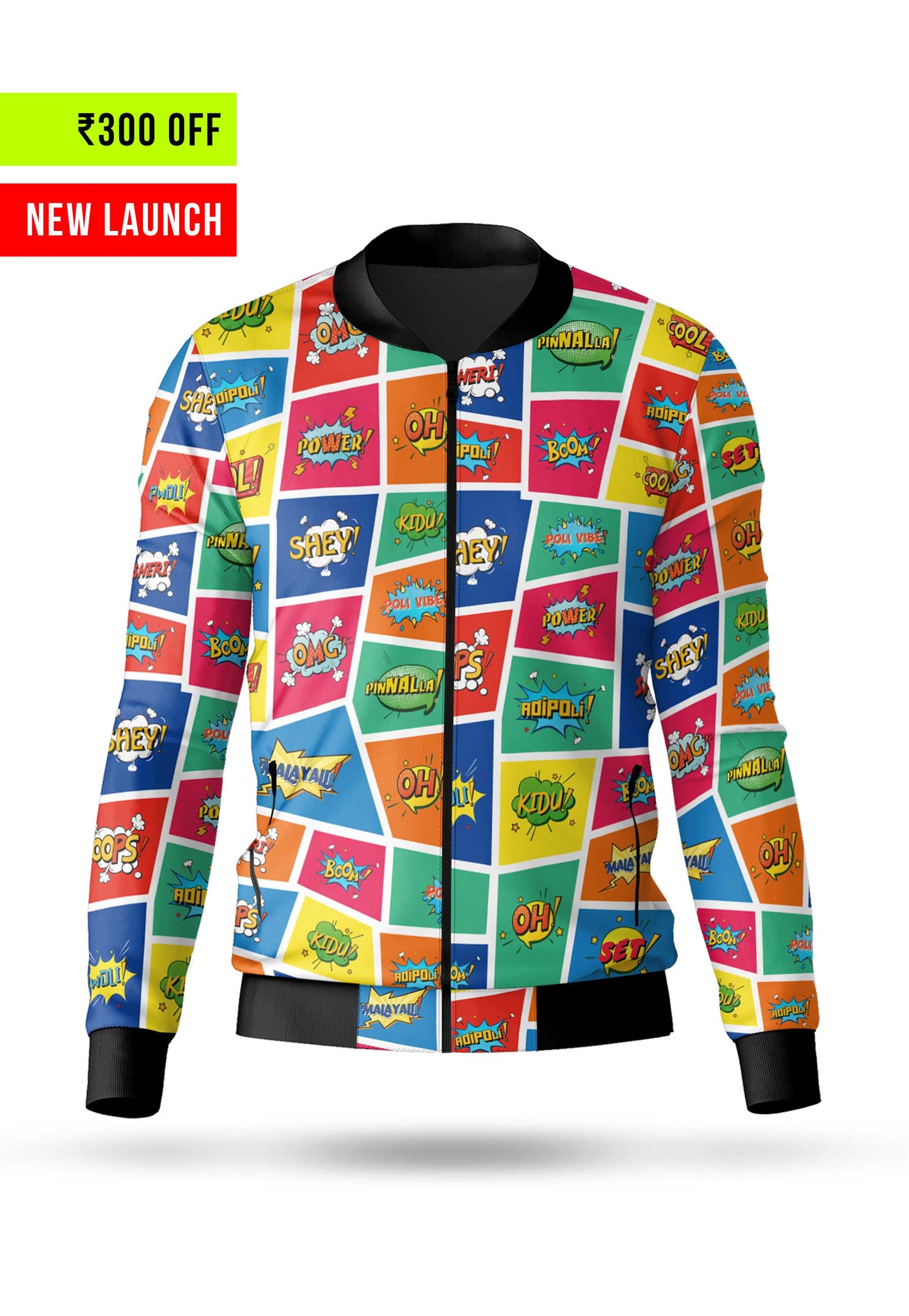 Malayali Spoken Words - Unisex Bomber Jacket