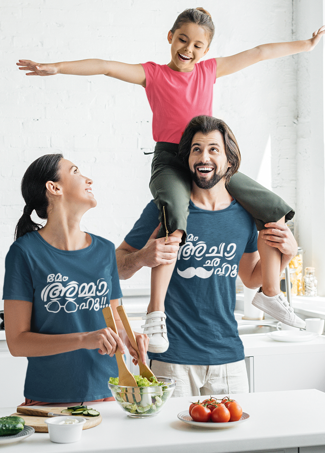 Amma and Acha Couple Tshirt - Petrol Blue - Combo Pack