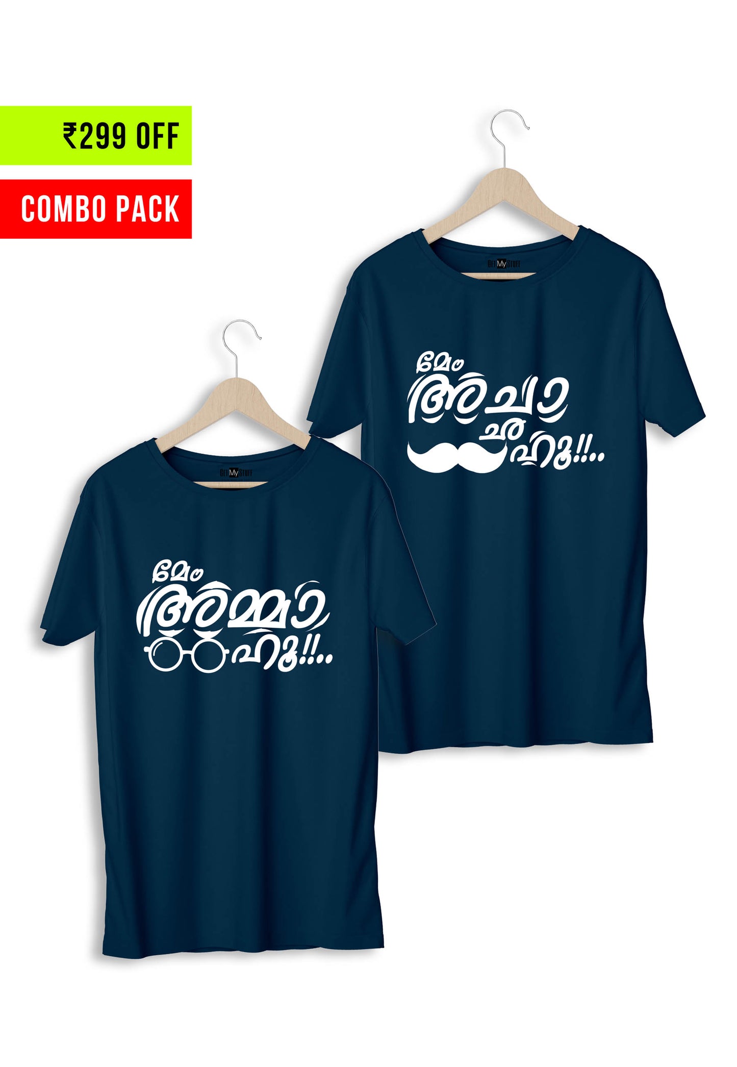 Amma and Acha Couple Tshirt - Petrol Blue - Combo Pack