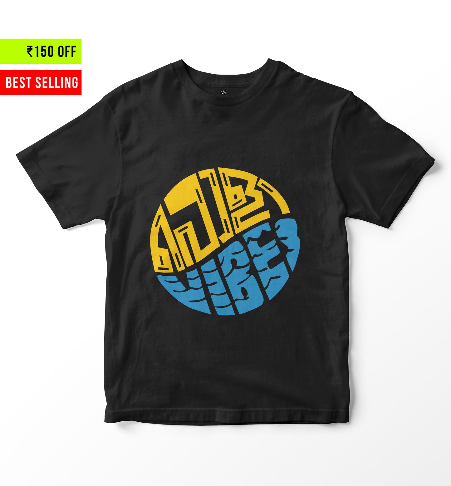 Poli Vibes - Black Kids Tshirt